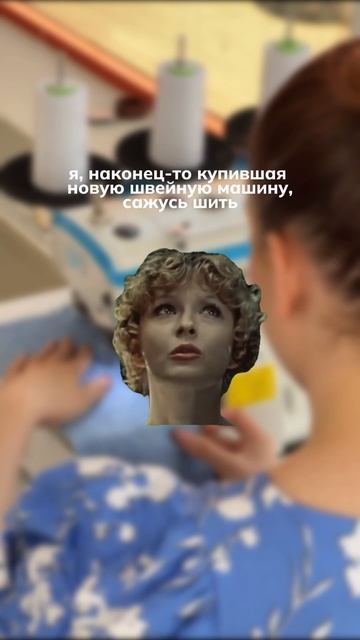 Бесплатная доставка и сборка по Москве🤩 #sewing #швейная смотреть онлайн