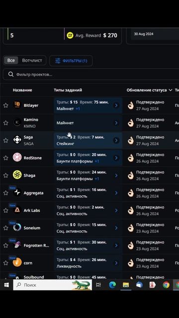 Как получить все дропы? смотреть онлайн