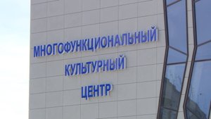 В новом культурном центре «Бухта Казачья» началась приемная кампания