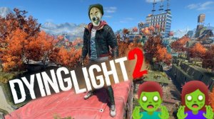 Dying Light 2 #стрим №59 #игры #зомби #хорор #паркур