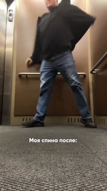 Забудь о боли в спине 😉 #short #shorts #drevmass #спина #здоровье