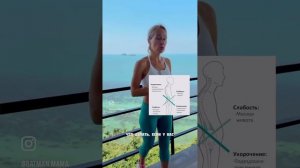 Снижаем вес правильно: почему не уходит живот?