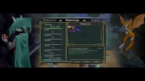 Dust An Elysian Tail - Прохождение на русском # 3.