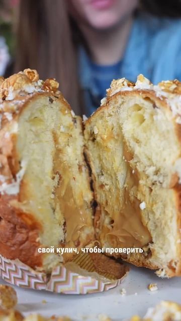 Обзор на кулич из Самоката #фудблоггер #рецепты #кулич смотреть онлайн