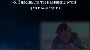 Определите Фильм Времен СССР По Одному Стоп-Кадру!