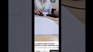 Заявление в Сбер против цифрового рубля