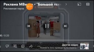 Все рекламы М видео (1991-2023) часть 2 (2005-2015)