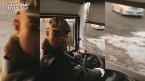 Джавид Семья В Автобусе