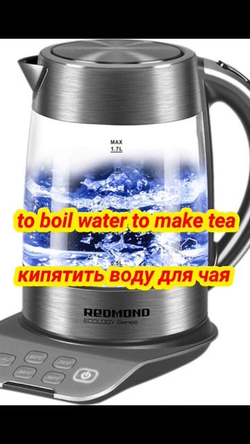 О чаепитии на английском смотреть онлайн