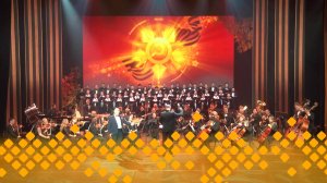 "Поклонимся великим тем годам" Концерт    (09.05.25)