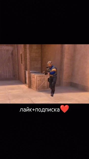 Когда противников много но у тебя есть такой друг:#standof смотреть онлайн