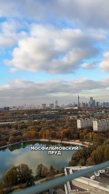 Виды с террасы уникального пентхауса, который сейчас ? смотреть онлайн