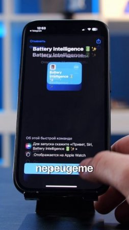 СДЕЛАЙ ЭТО НА СВОЁМ IPHONE