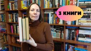 3️⃣ КНИГИ на букву Т