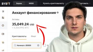 Мои Доходы за Месяц с Торговых Ботов и S&P 500 (19 месяц) Почему Нет Торговли в Копитрейдинге