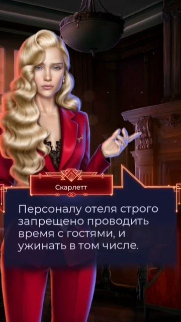 Новый 2d муж / закон зверя / лига мечтателей #законзверя#лигамечтателей #обнова#новаяновелла