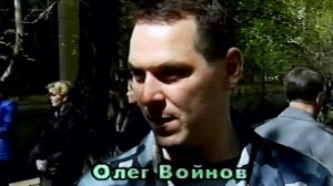 2000 год. Тюмень. 16 мая. Прощание с фотожурналистом Ефремовым