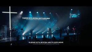 Я знаю кто я в Тебе - Карина Мануйлова и Слово жизни Music