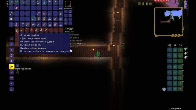 Террария: пошаговый гайд для новичков и прохождение о? смотреть онлайн