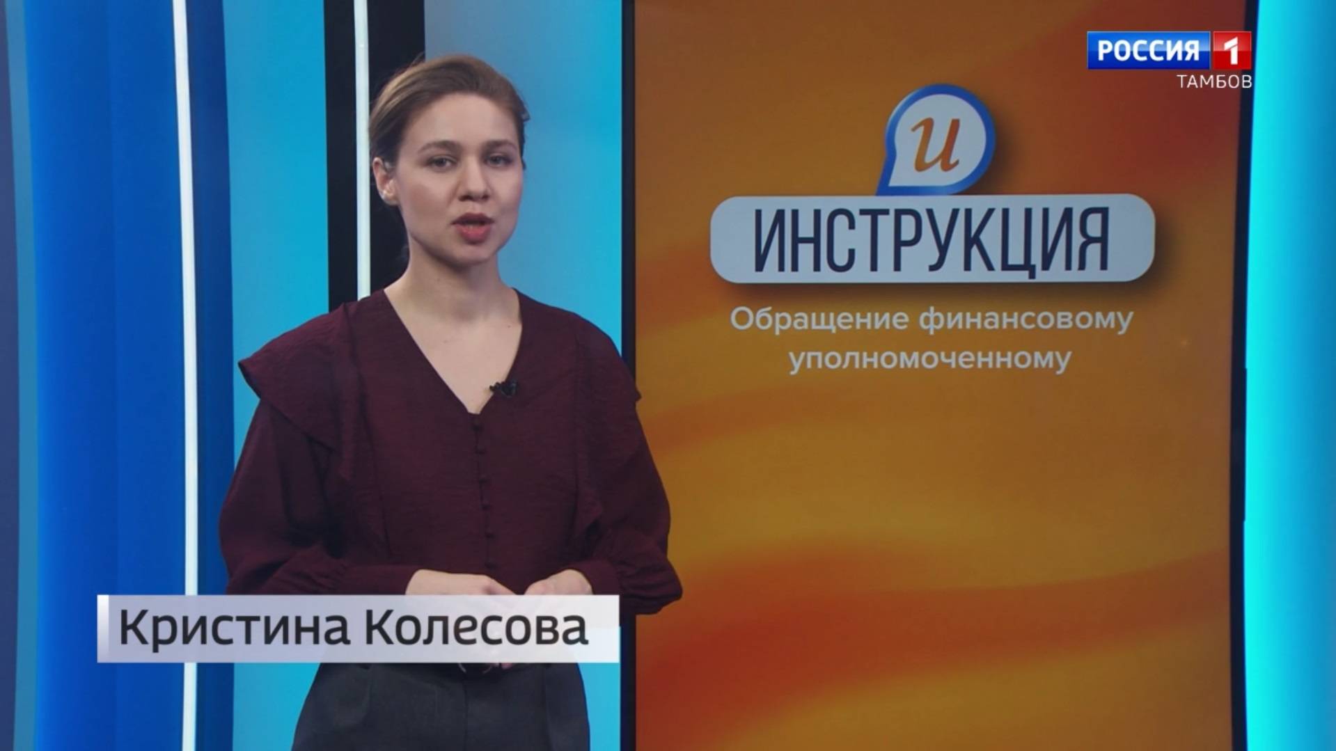 Инструкция. Обращение финансовому уполномоченному