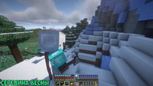 100 дней с Временами Года в Майнкрафт Хардкор! | 1 серия