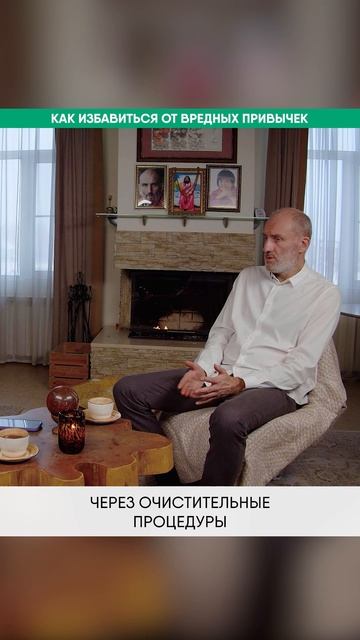 КАК ПЕРЕСТАТЬ ЕСТЬ ВРЕДНУЮ ЕДУ смотреть онлайн