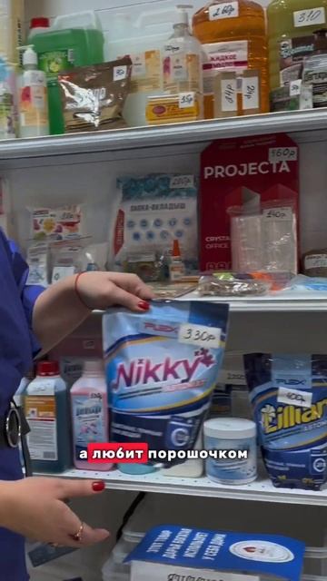 А каким средством стирать куртки? смотреть онлайн