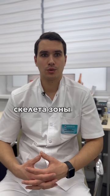 Лечение сколиоза. С чем мы работаем? #anatomy#массаж #сколи смотреть онлайн