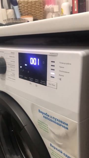 Подскажите , так не должна работать стиралка? Издаёт с? смотреть онлайн