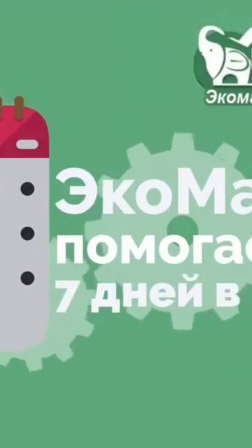Экомастер #ассенизатор #откачка #парогенератор #2023 #2024 смотреть онлайн