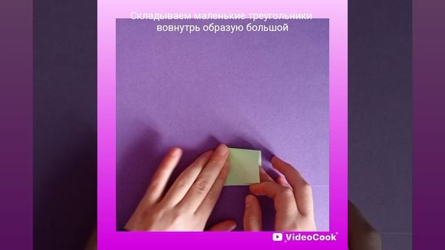 Объёмная бабочка из стикеров для заметок своими руками