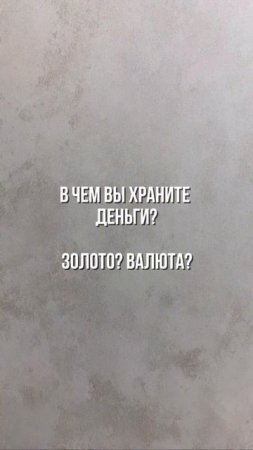 Храните деньги в недвижимости #глемпинг #стройка #дача