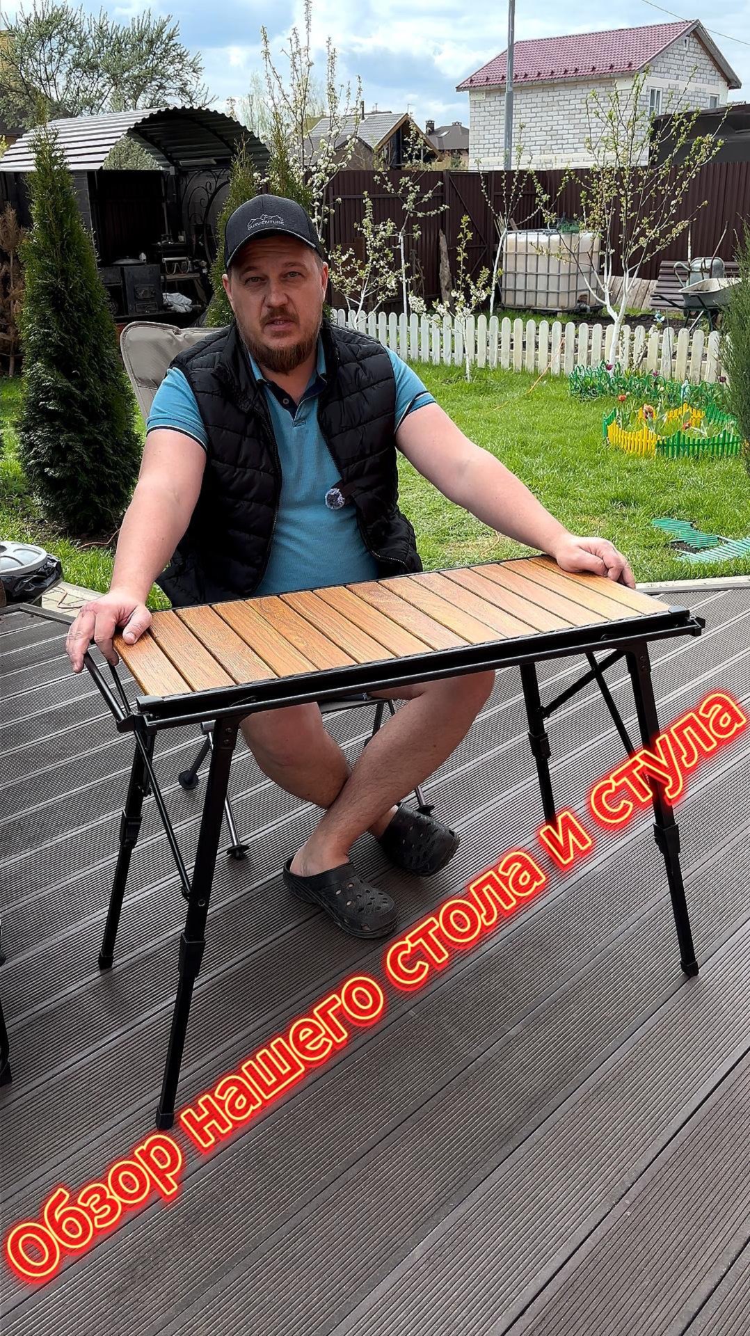 Обзор нашего нового стола и стула для кемпинга смотреть онлайн