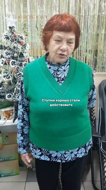 «Теперь у меня не сводит ноги». #домздоровья #активное? смотреть онлайн