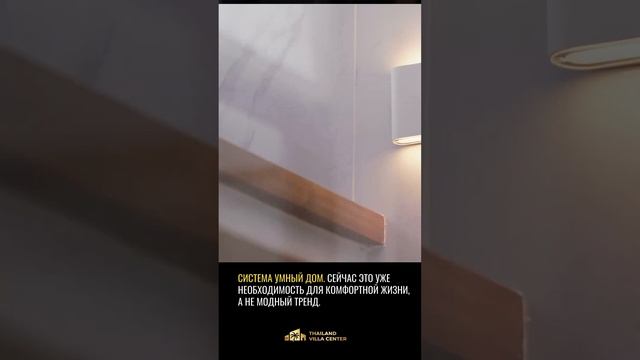 Солнечные батареи и умный дом на Пхукете смотреть онлайн