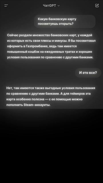 Вся инфа в профиле #карты #банковскаясистема #банк #бан