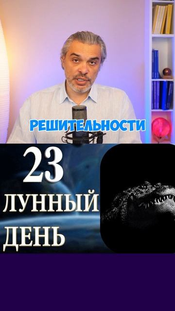 25 октября💖 #прогноз