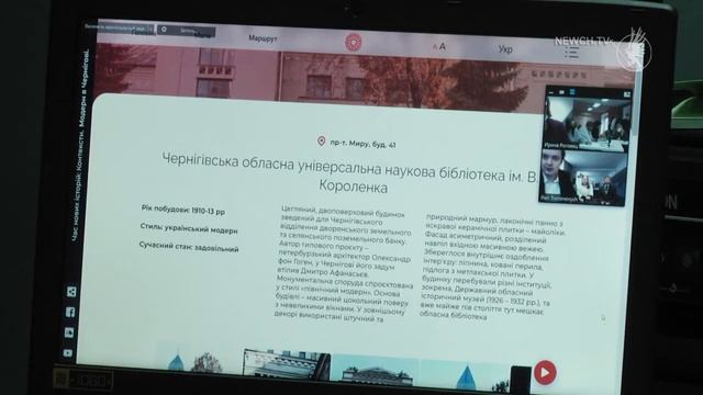 Нова онлайн-екскурсія про архітектурні родзинки Чернігова| Телеканал Новий Чернігів