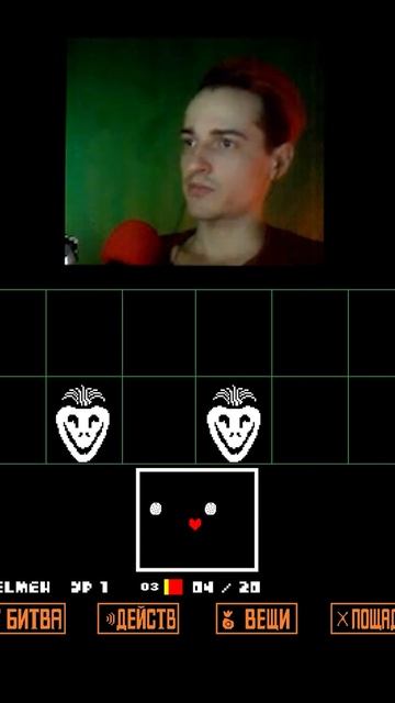 По ходу #shorts #undertale смотреть онлайн