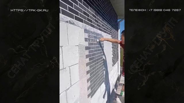 Монтаж Гибкого Кирпича На Сетке Своими Руками! #монтаж смотреть онлайн