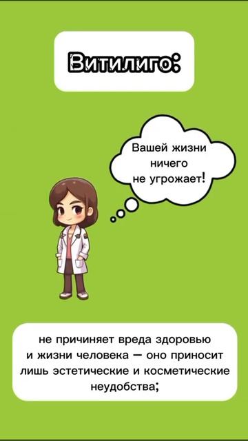 К сожалению, до сих пор есть распространенные мифы о в? смотреть онлайн