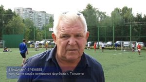 14.08.2017. Сюжет Валерия Малькова о 9-м турнире по мини-футболу памяти Алексея Потапова