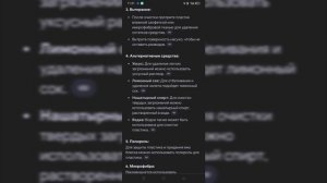 Чистим салон авто