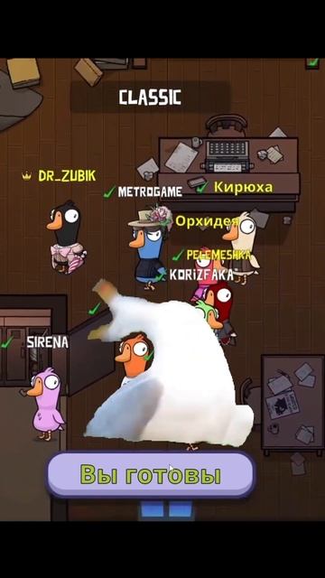Смешные моменты в Goose Goose Duck #2