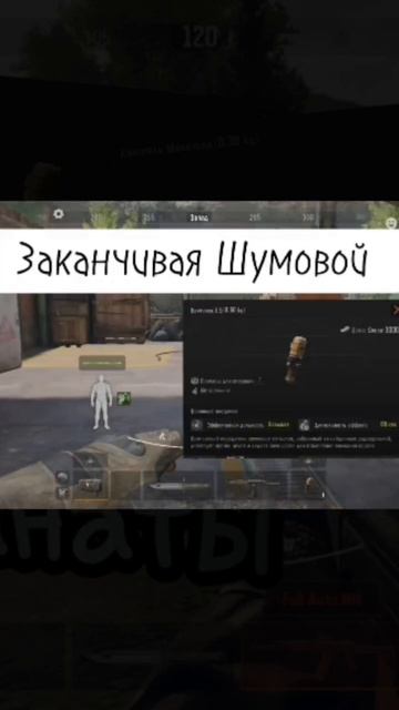 гранаты в #arenabreakout #game #gameplay смотреть онлайн