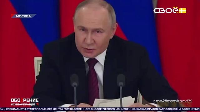 Обоzрение. 12.05.2025