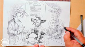 Хочу быть Юннатом!
Видеоурок "Оказание помощи животным" техника-тушь, перо