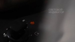 Обзор встраиваемой варочной панели GEFEST ЭС В СН 3210 К21