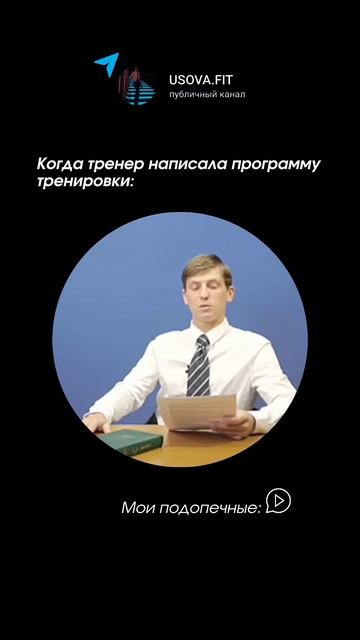 Приглашаю вас на индивидуальное ведение — как оффлай? смотреть онлайн