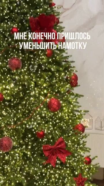 #доммечты #доммилыйдом #дом #новыйгод #елкановогодняя #